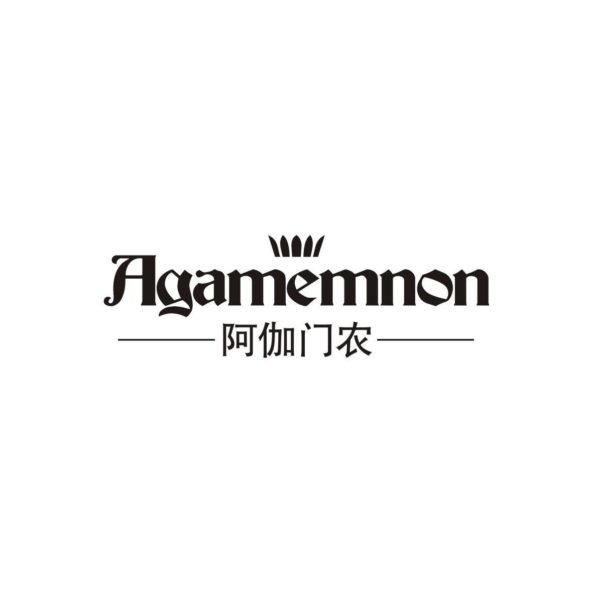 阿伽门农AGAMEMNON