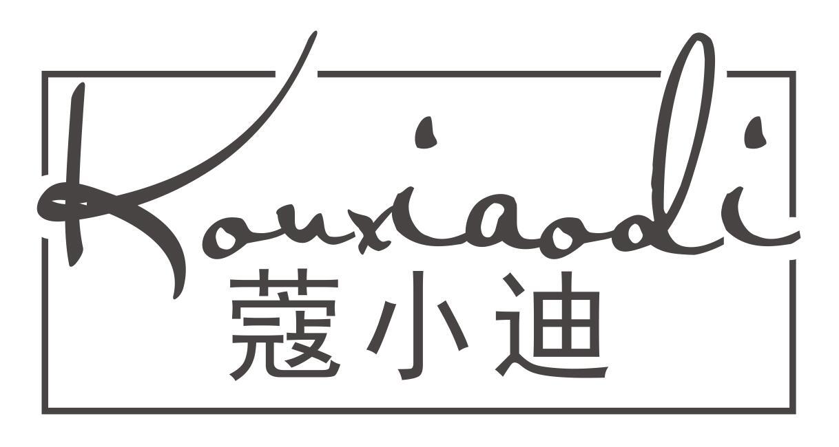 蔻小迪kouxiaodi