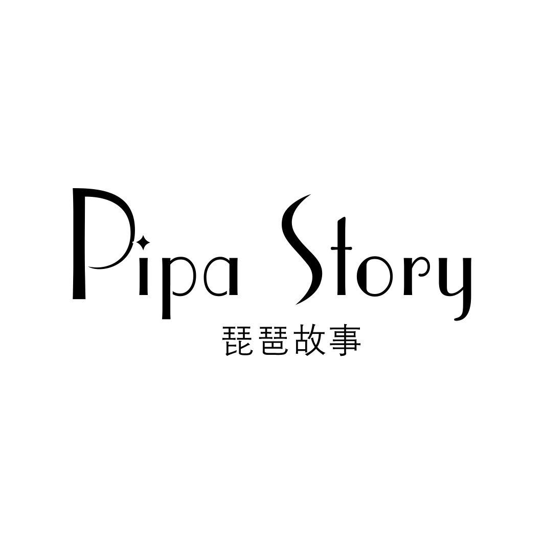 琵琶故事PIPA STORY