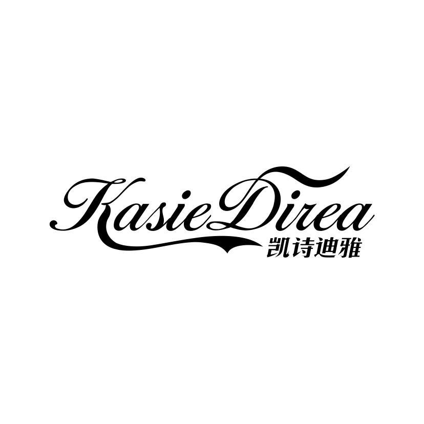 凯诗迪雅
KASIE DIREA