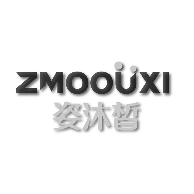 姿沐皙ZMOOUXI