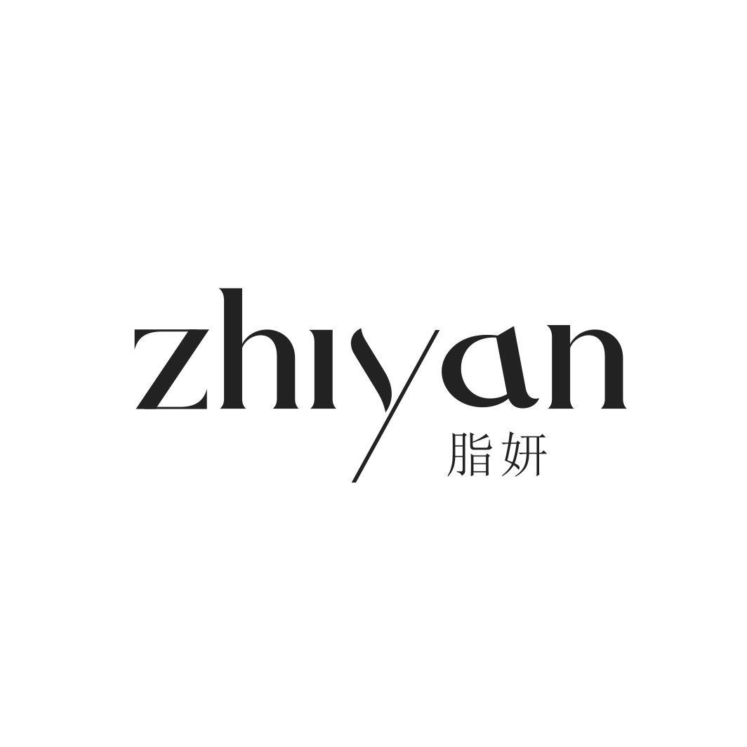 脂妍ZHIYAN
