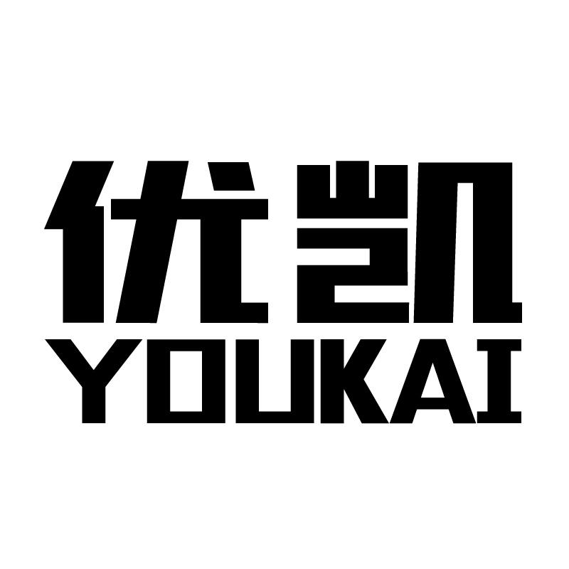 优凯