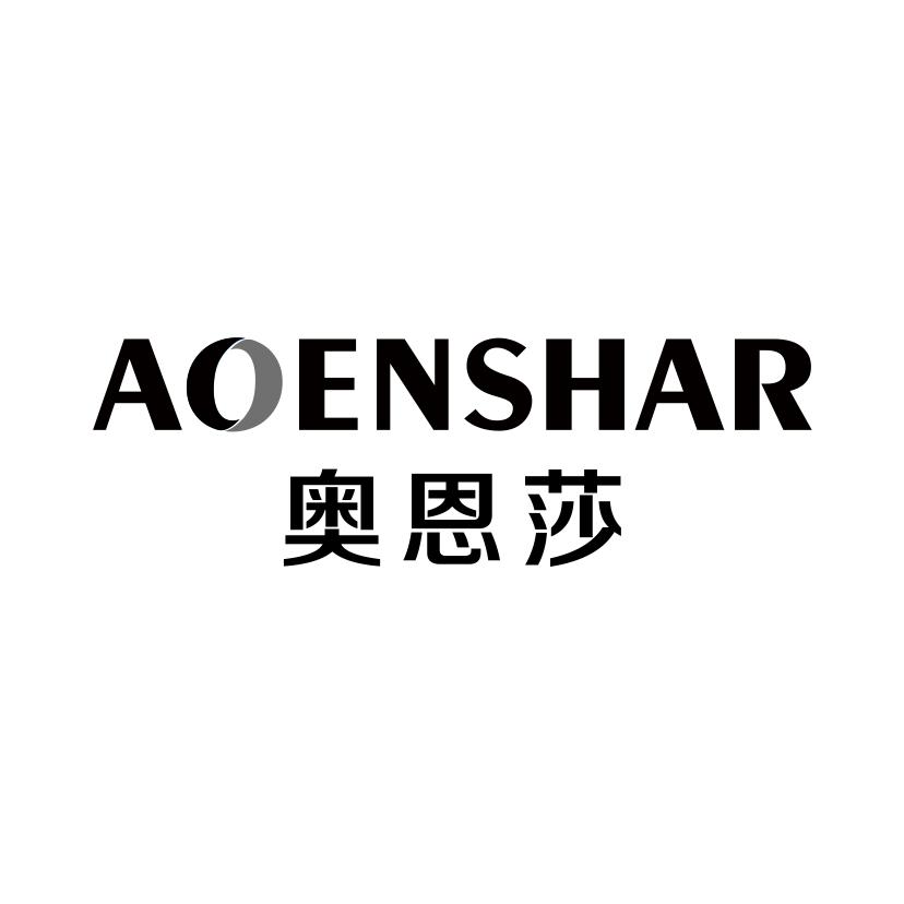 奥恩莎
AOENSHAR