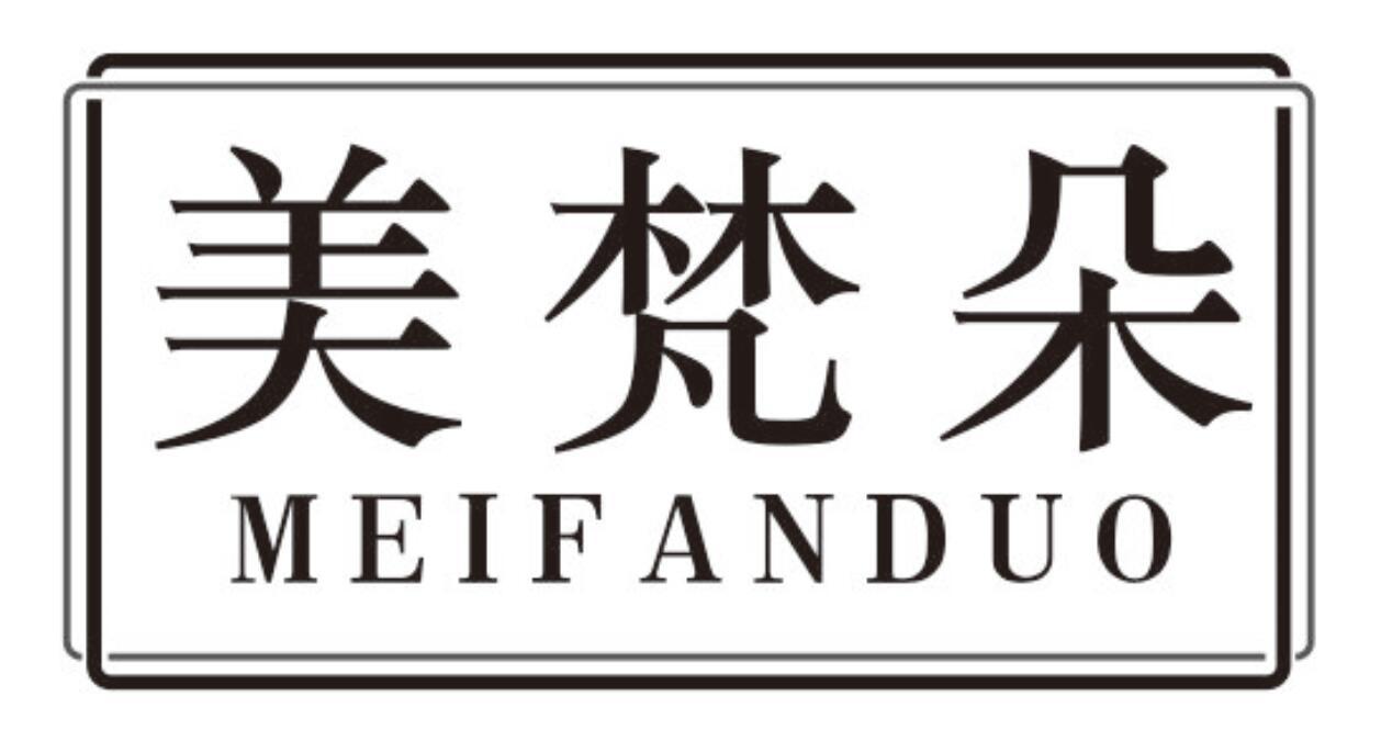 美梵朵meifanduo