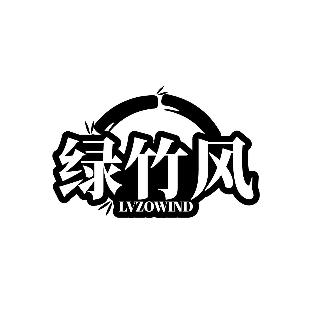 绿竹风
LVZOWIND