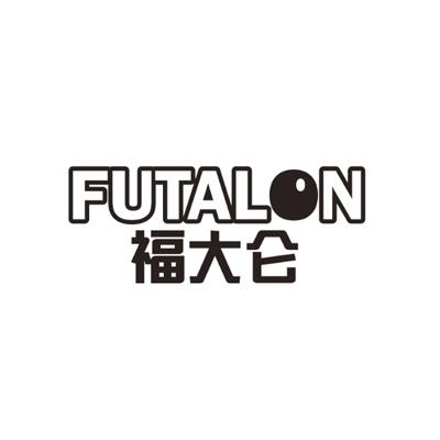 福大仑FUTALON