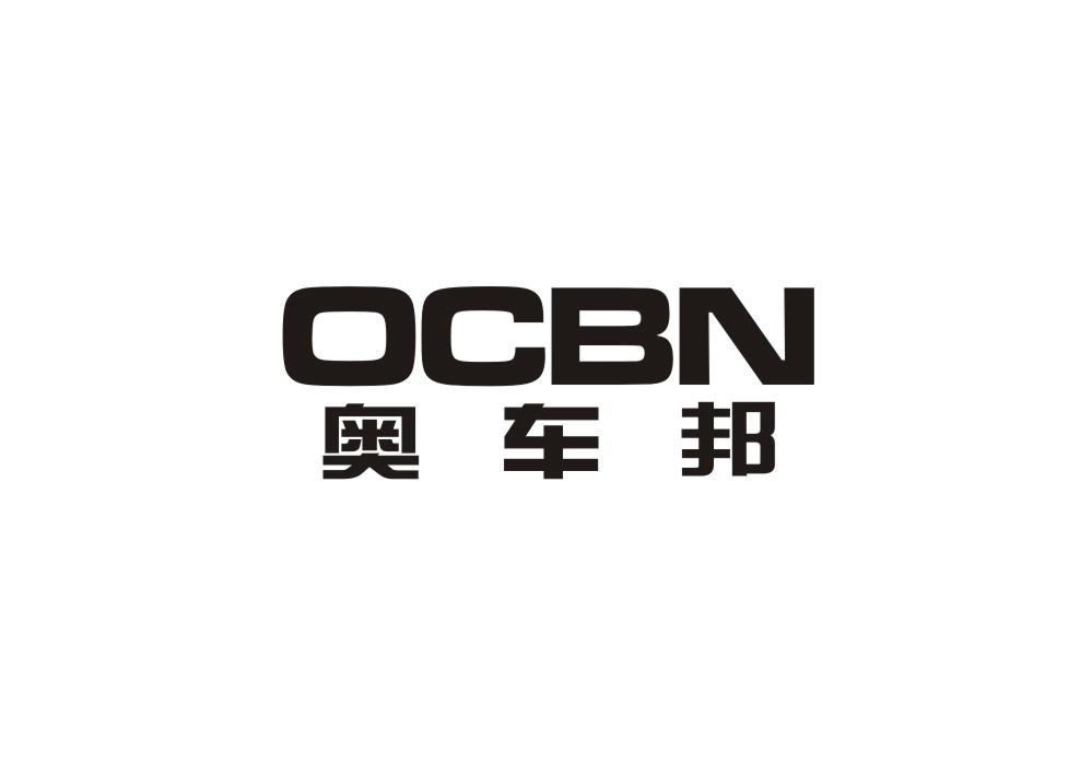 奥车邦 OCBN