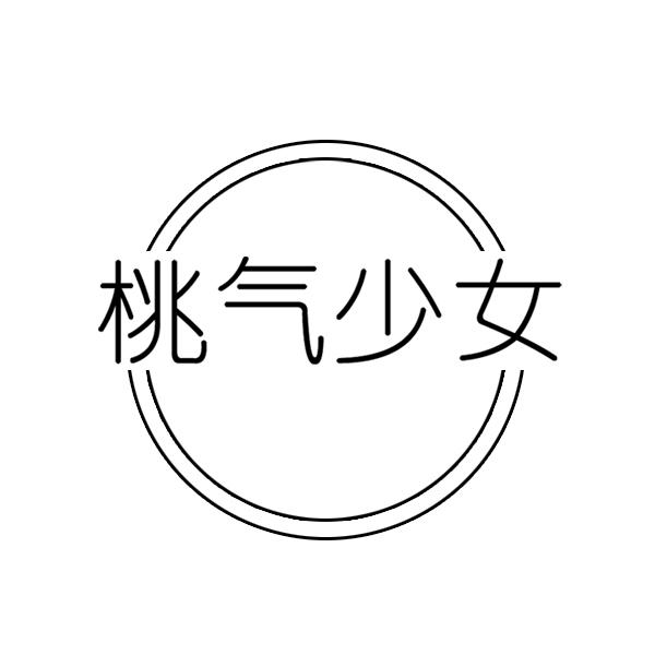 桃气少女