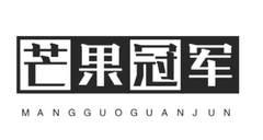 芒果冠军