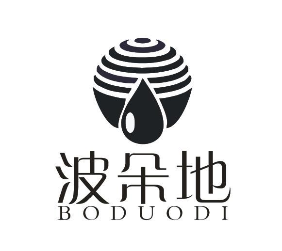 波朵地