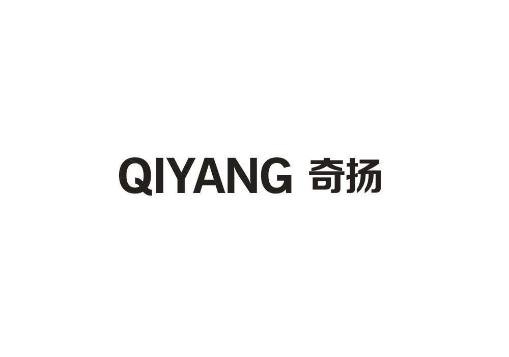 奇扬