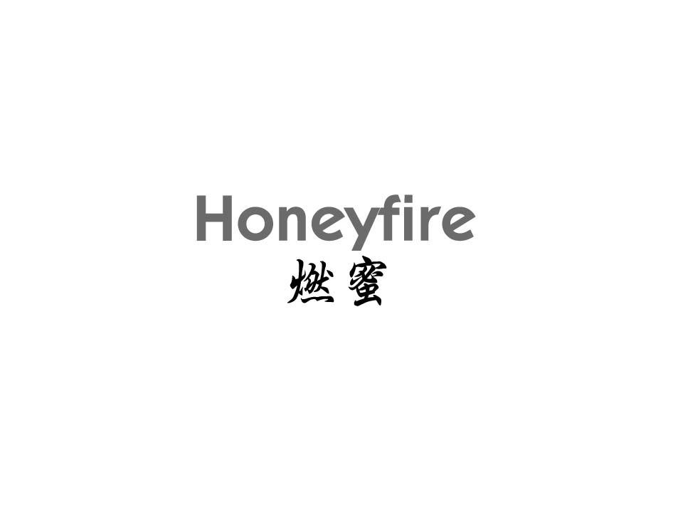 燃蜜 HONEYFIRE