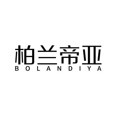柏兰帝亚;BOLANDIYA