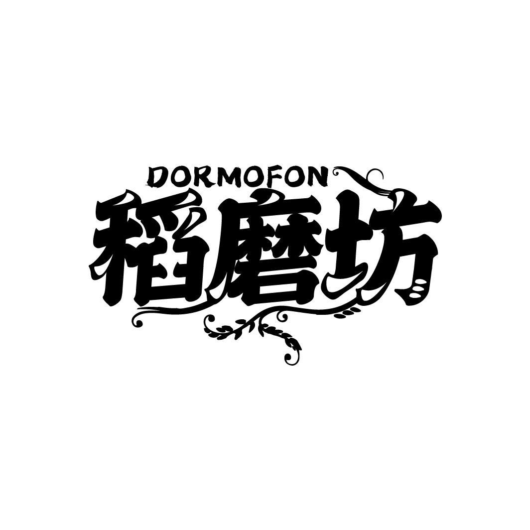 稻磨坊
DORMOFON