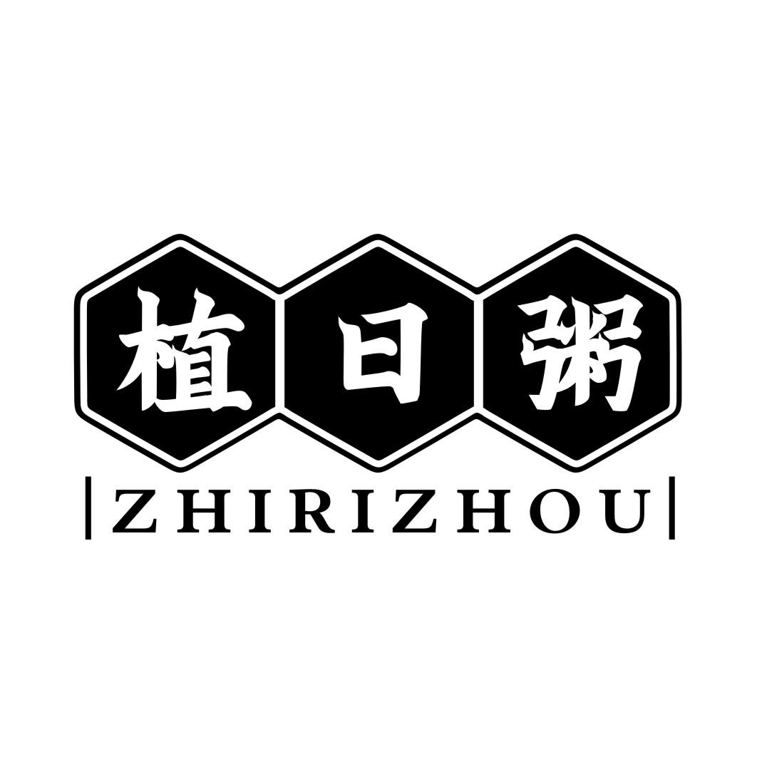 植日粥ZHIRIZHOU