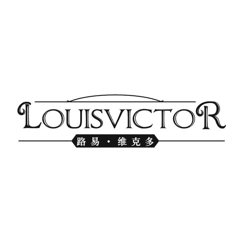 路易·维克多 LOUISVICTOR