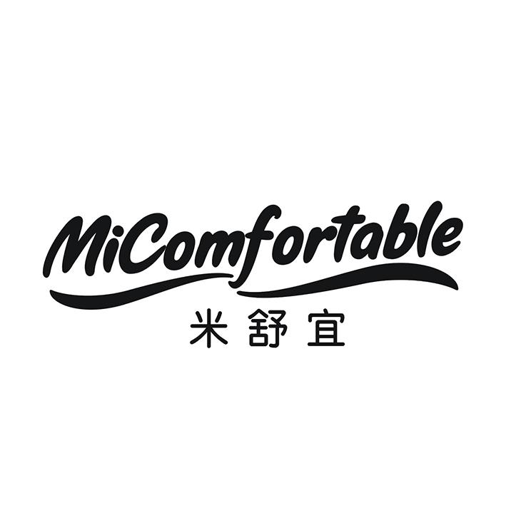 米舒宜 MICOMFORTABLE