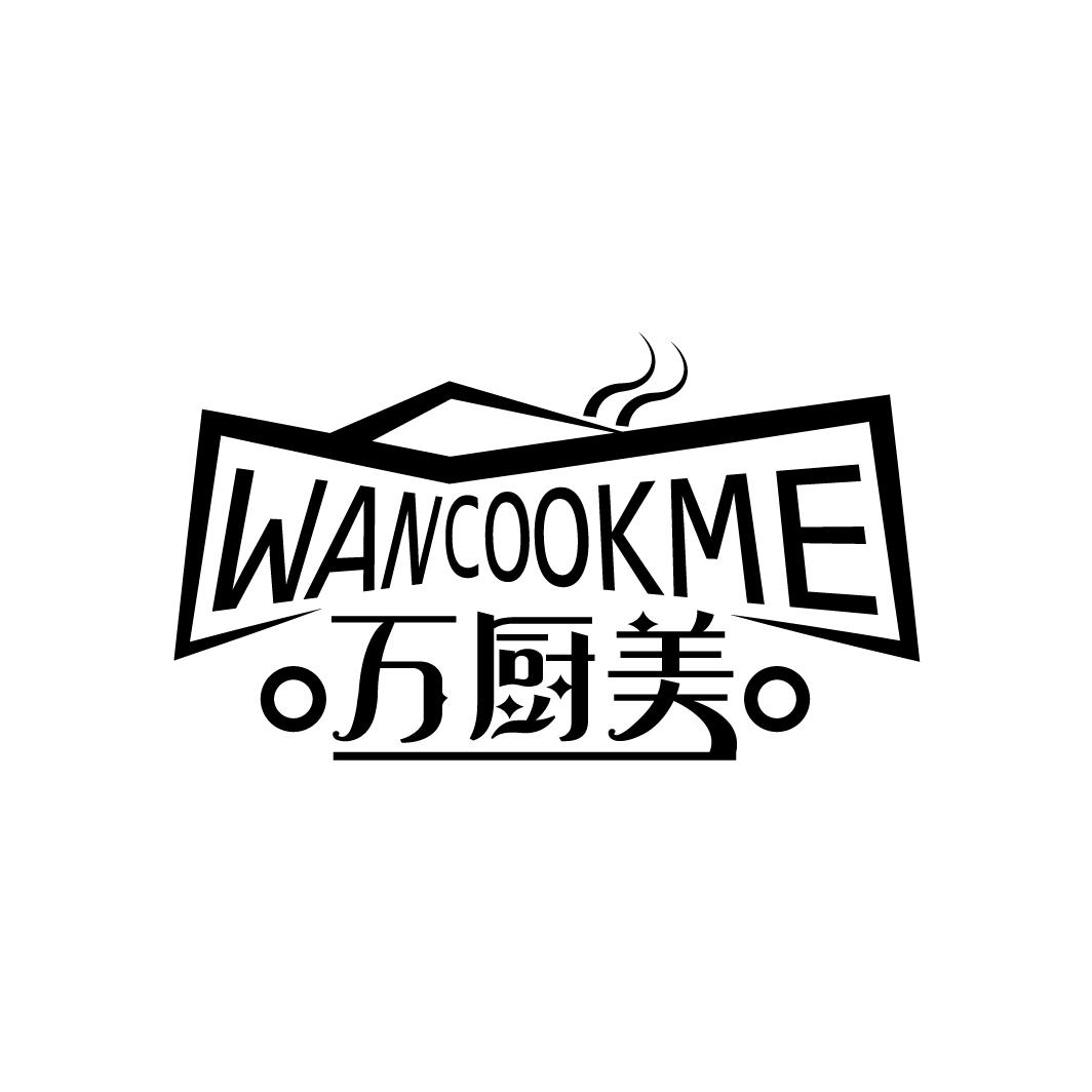 万厨美
WANCOOKME