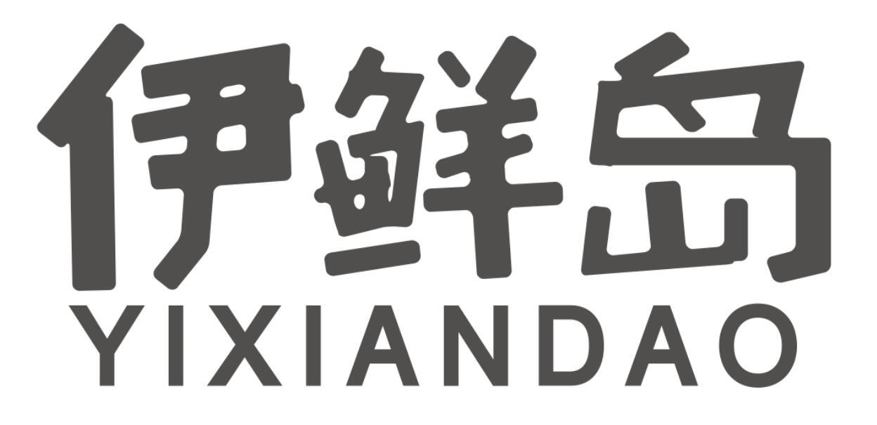 伊鲜岛