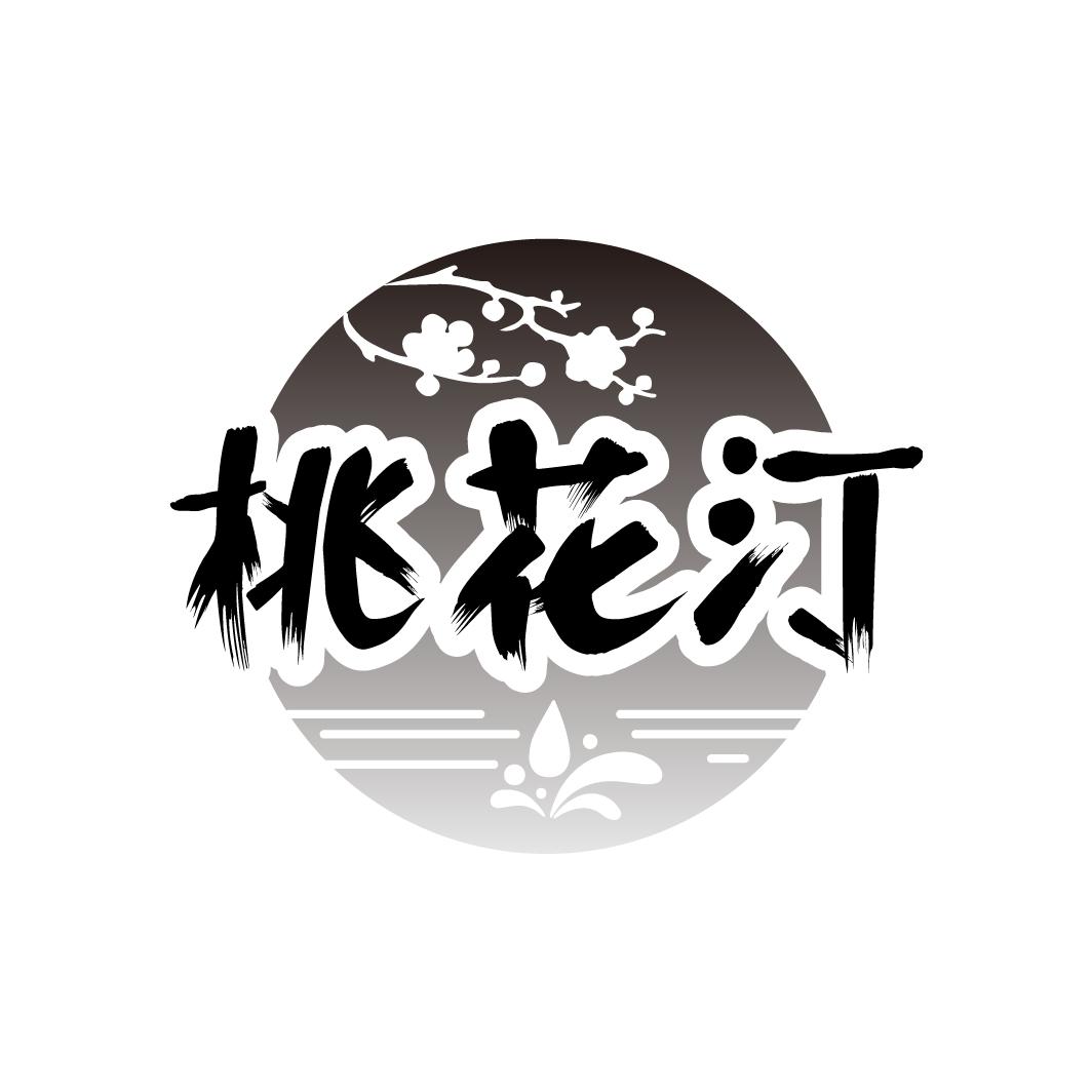 桃花汀