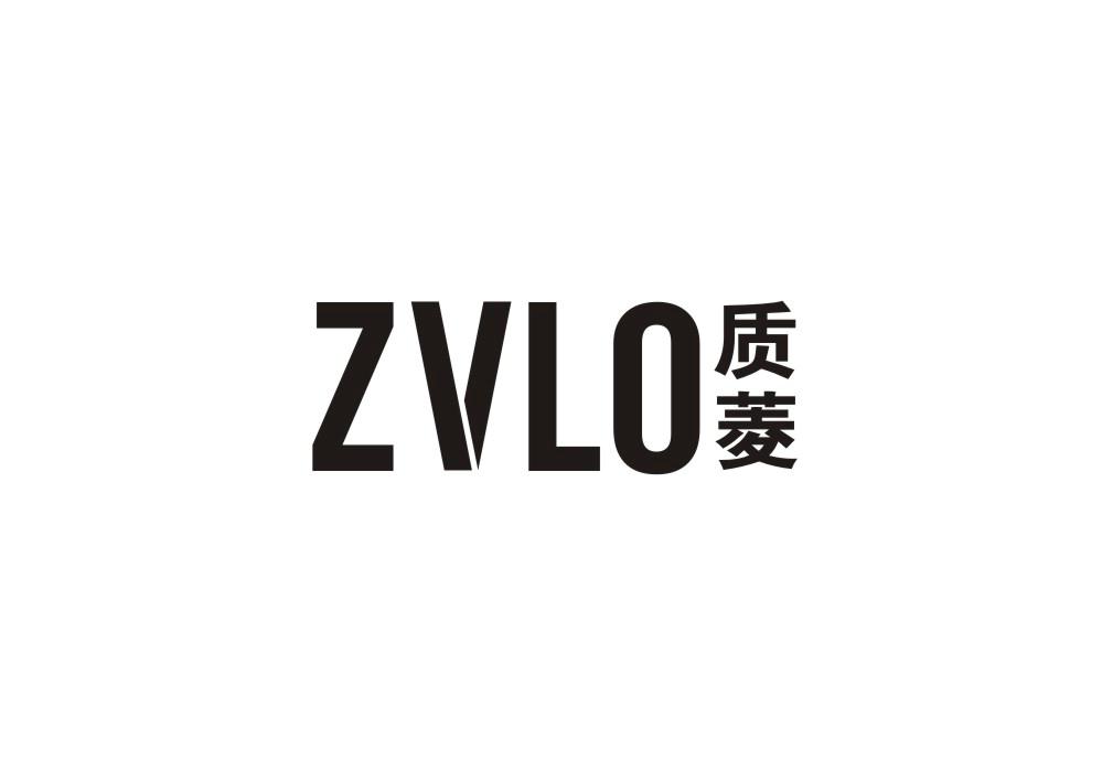 ZVLO 质菱