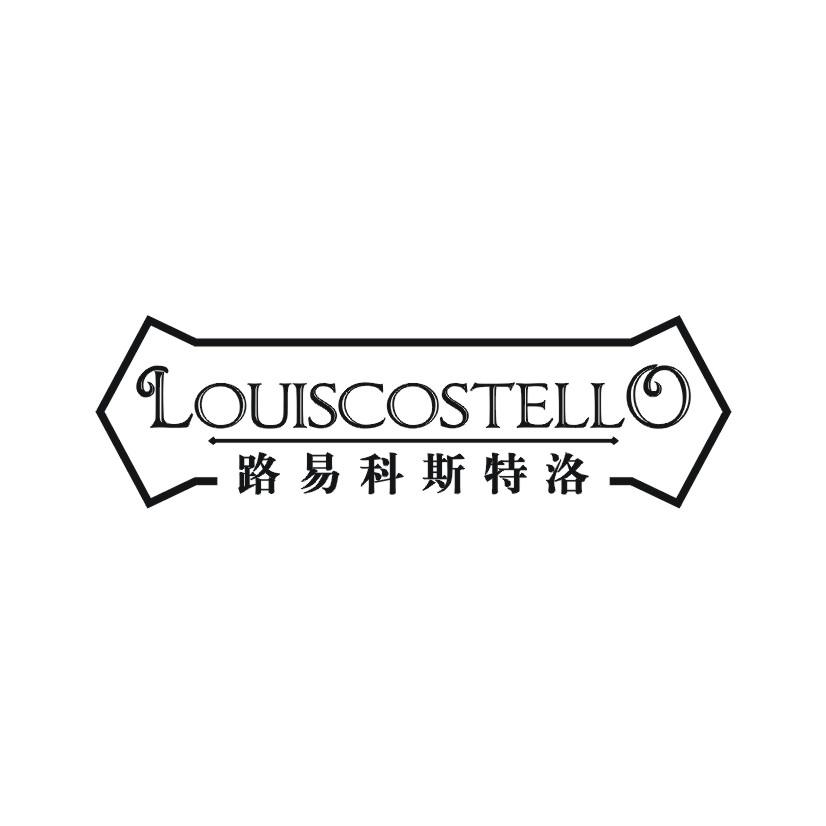 路易科斯特洛 LOUISCOSTELLO