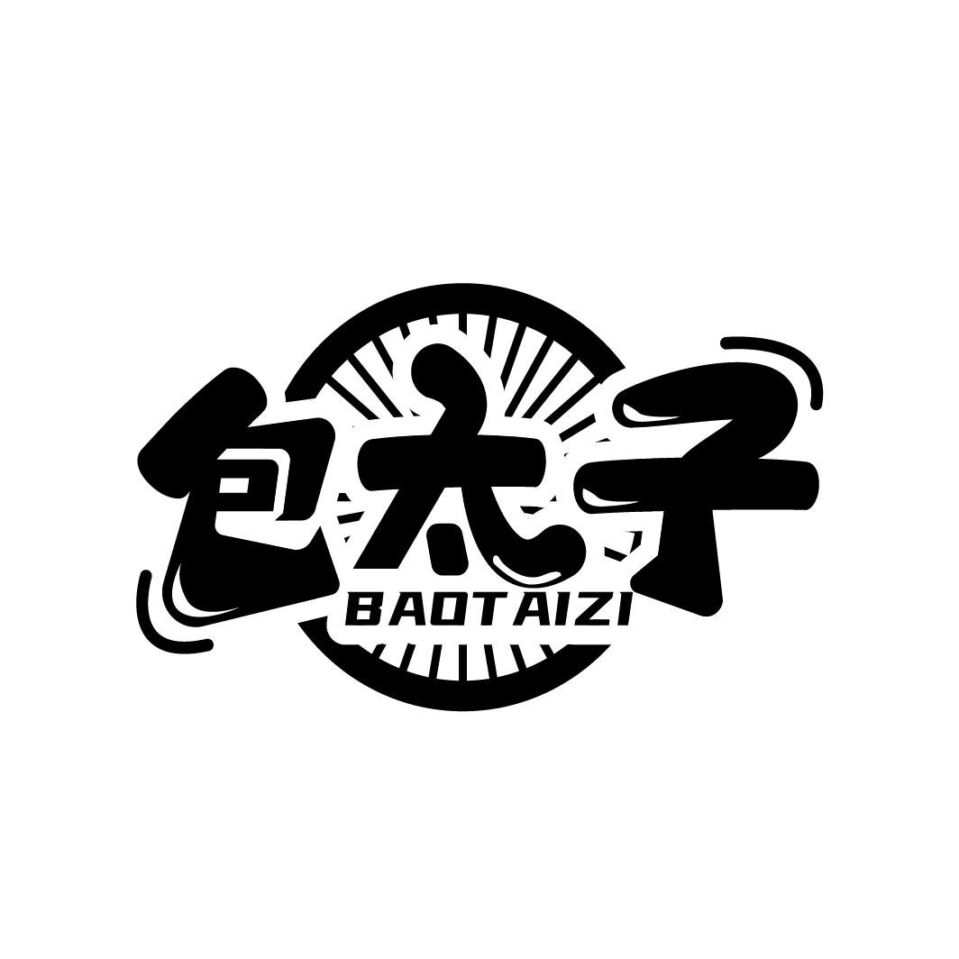 包太子
BAOTAIZI