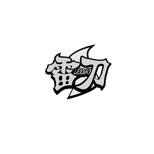 雷刀LEIDAO