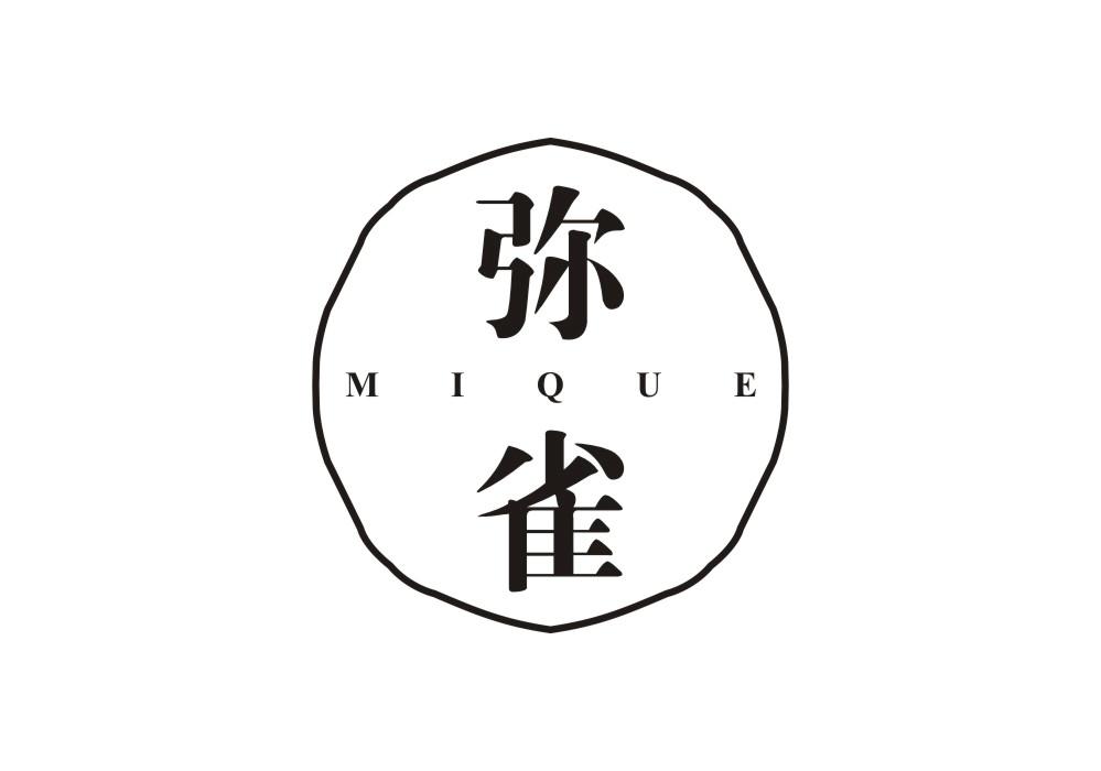 弥雀