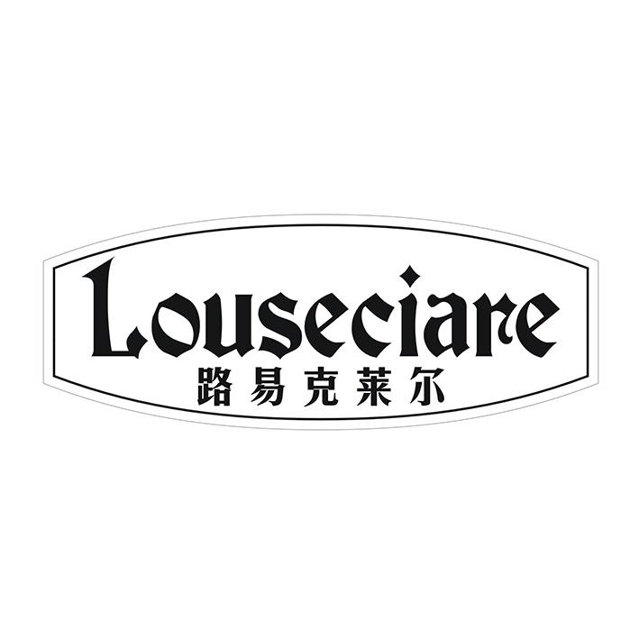 路易克莱尔 LOUSECIARE