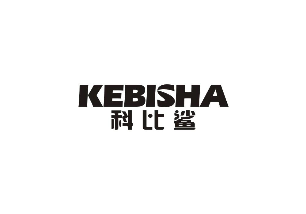 科比鲨