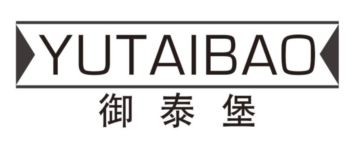 御泰堡