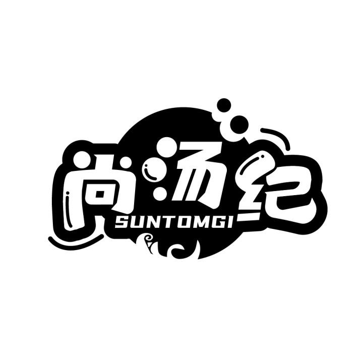 尚汤纪
SUNTOMGI