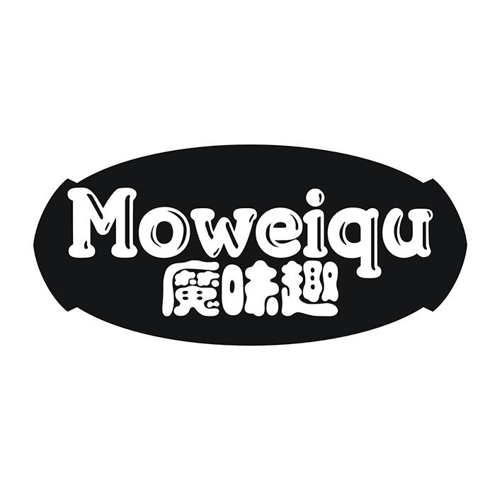 魔味趣