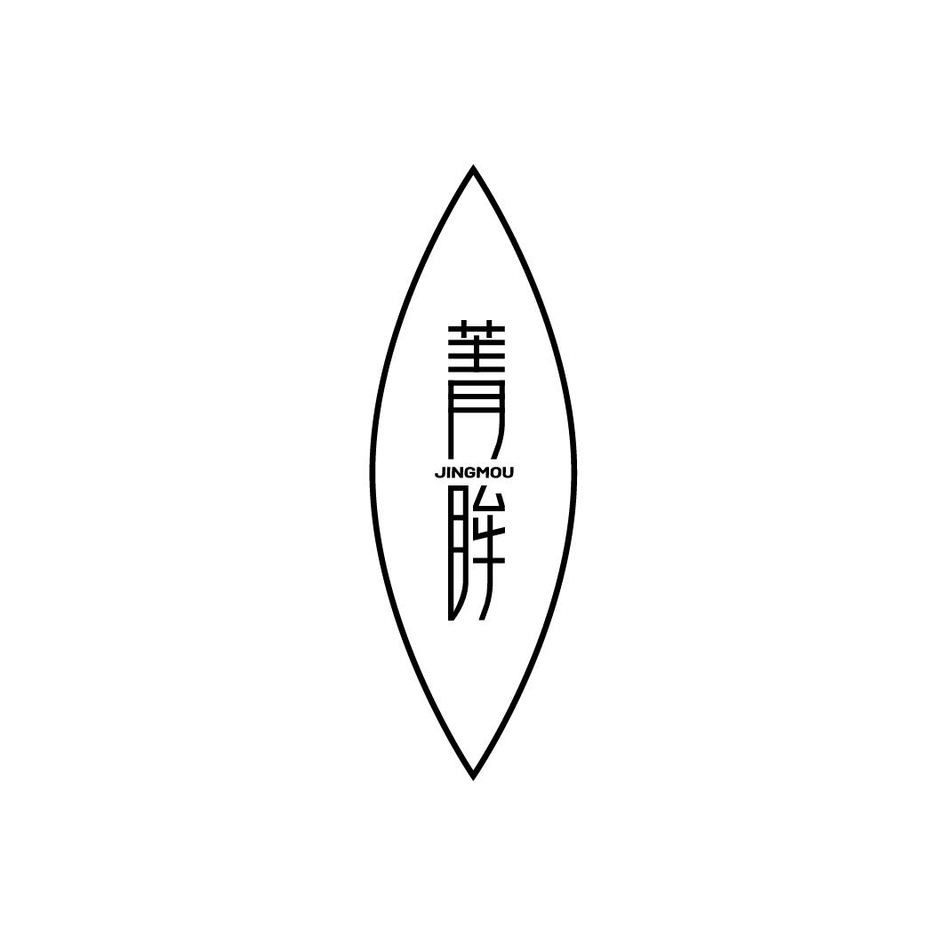 菁眸
JINGMOU