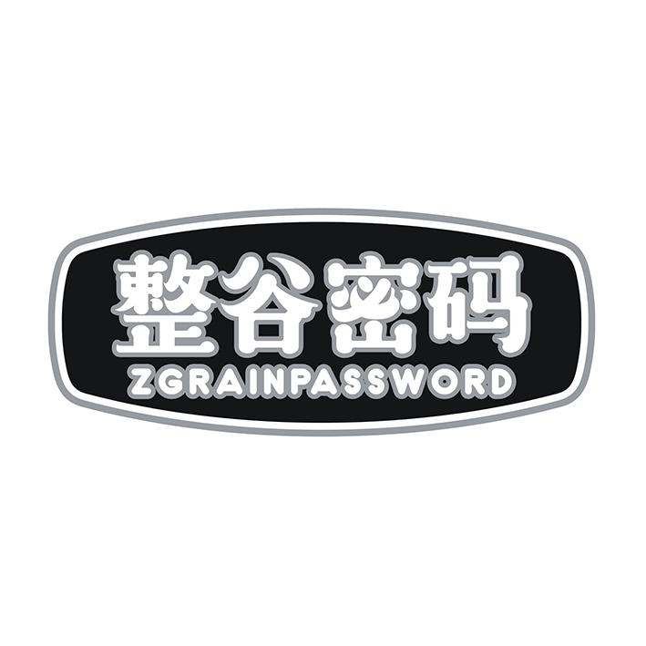 整谷密码  ZGRAINPASSWORD