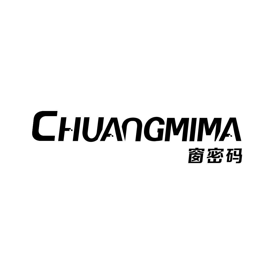 窗密码CHUANGMIMA
