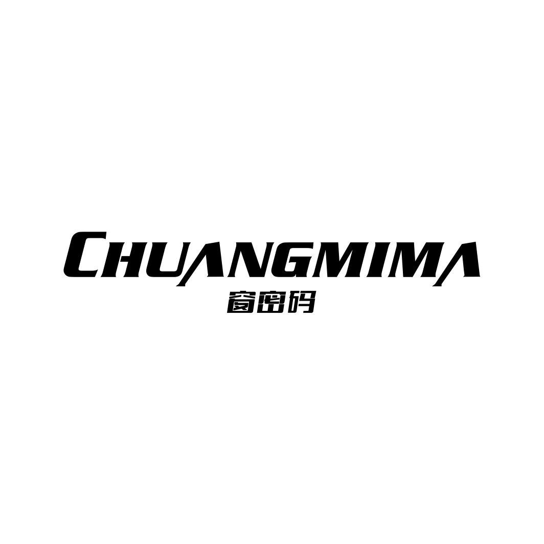 窗密码CHUANGMIMA