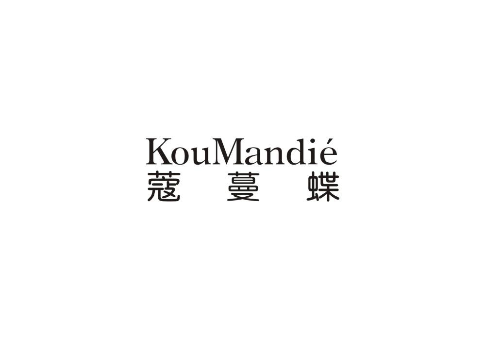 蔻蔓蝶