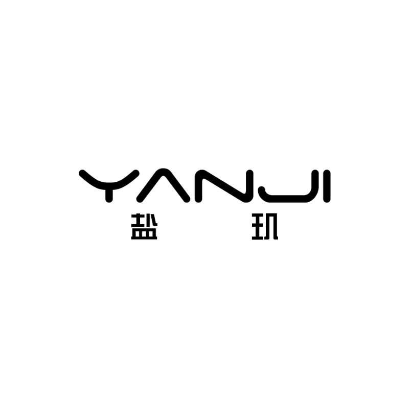 盐玑