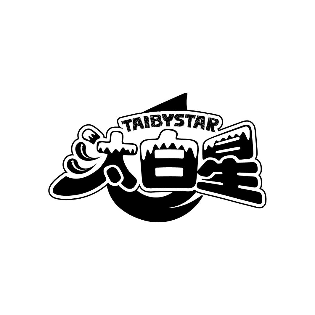 汰白星
TAIBYSTAR