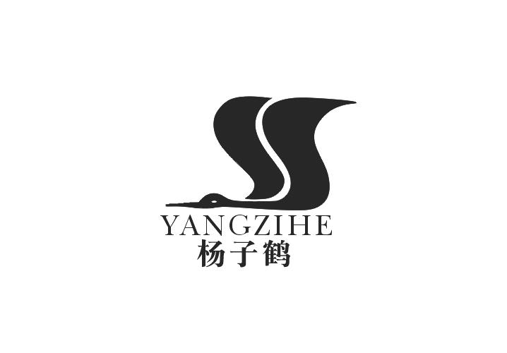 杨子鹤