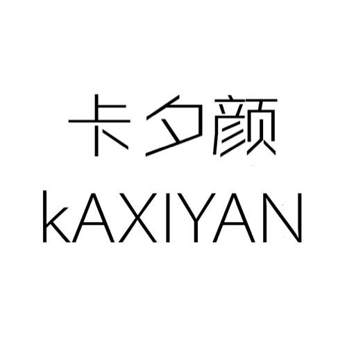 卡夕颜