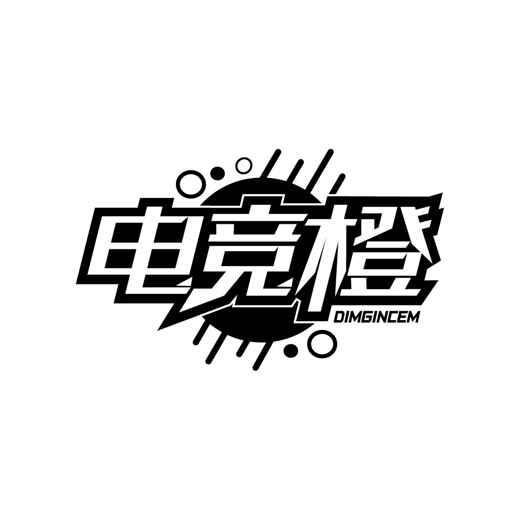电竞橙 DIMGINCEM