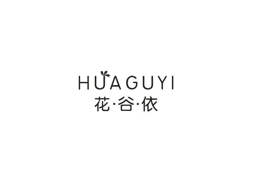 花谷依