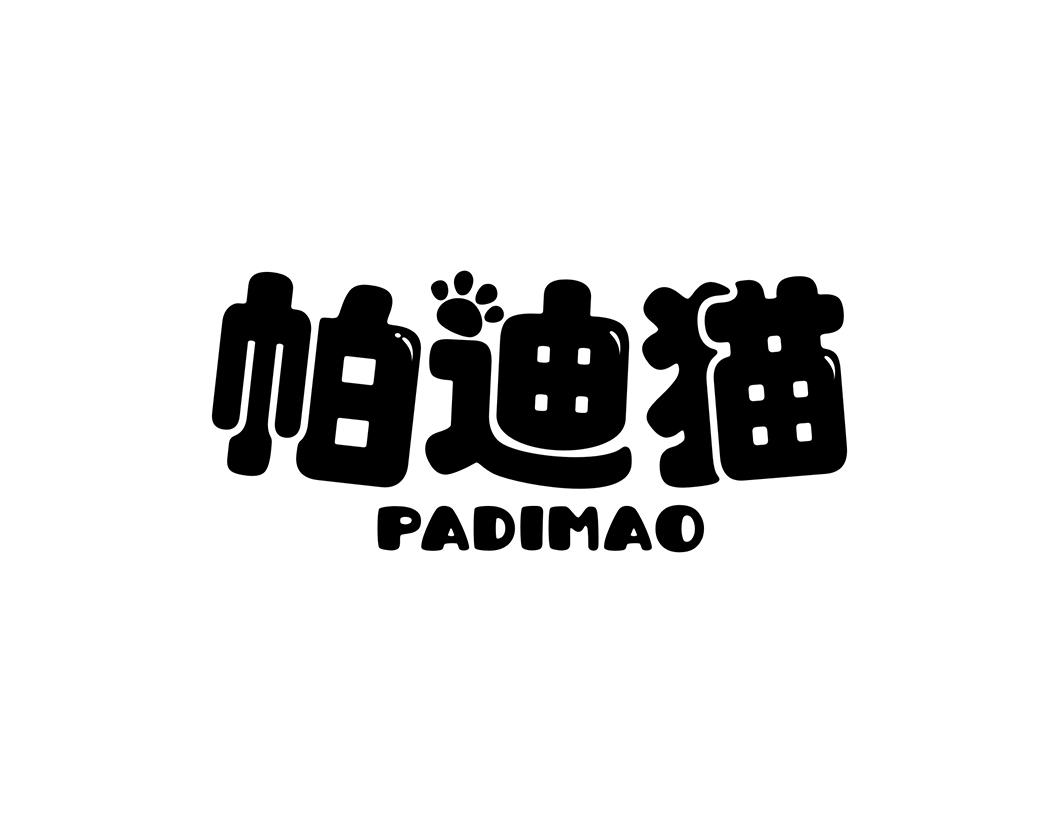 帕迪猫