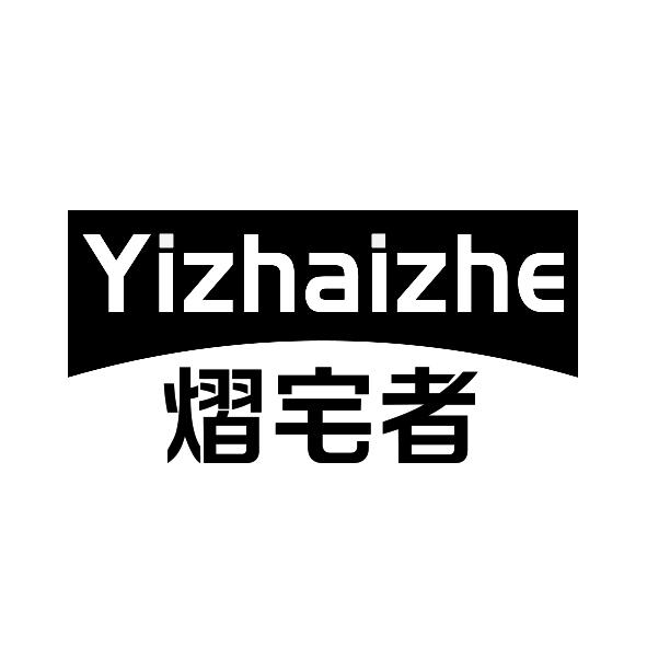 熠宅者
Yizhaizhe