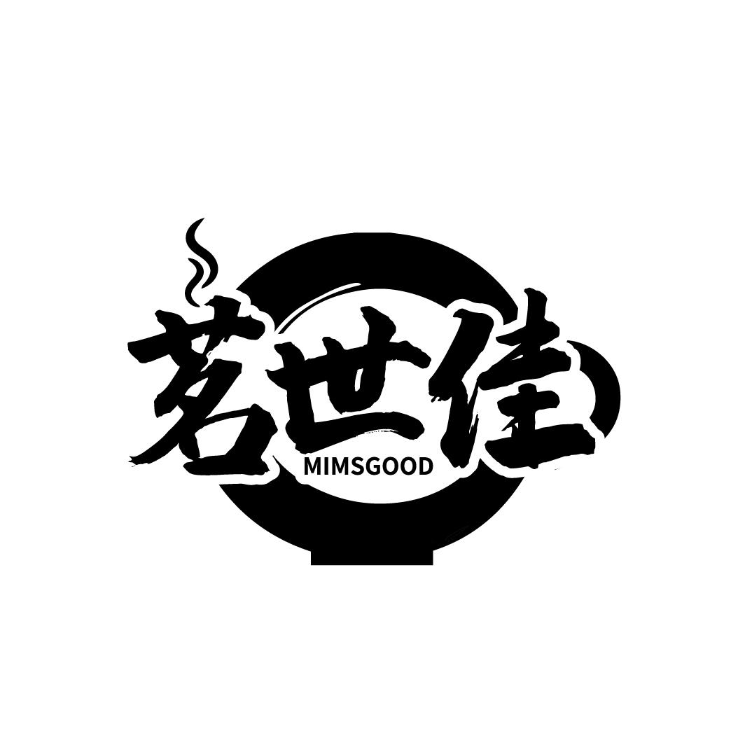 茗世佳 MIMSGOOD