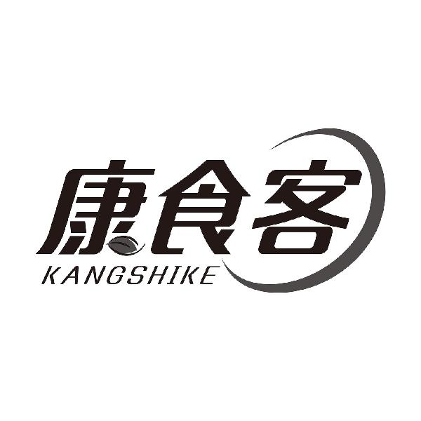 康食客
KANGSHIKE